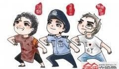 c朝阳群众,守护首都安宁的民间力量